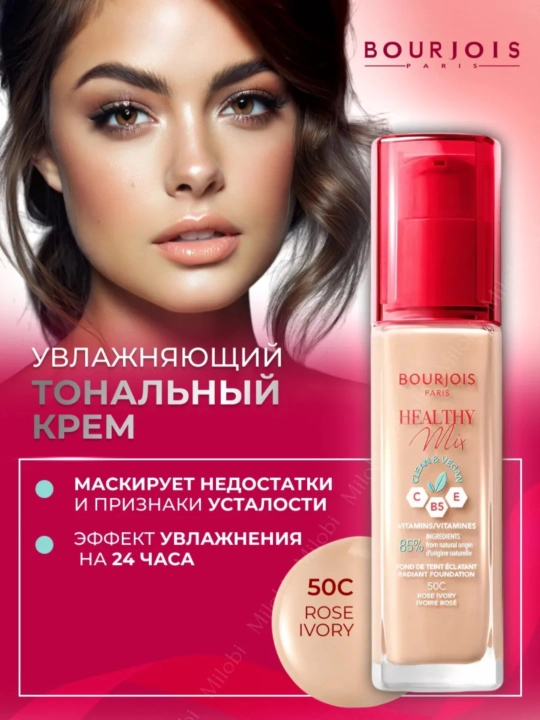 Tonal kremi yuz uchun Bourjois Healthy Mix Clean & Vegan - 
