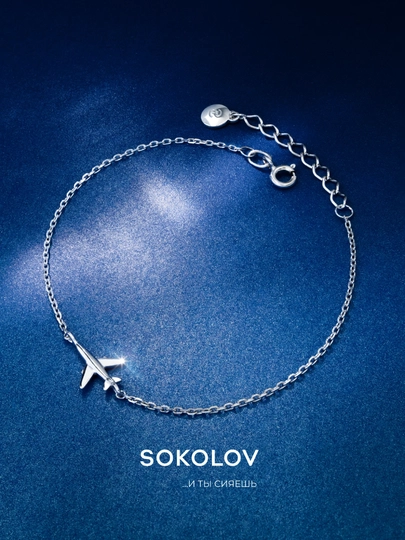 Браслет из серебра от SOKOLOV, 94050714 — SOKOLOV-ППВКЦЫ-19