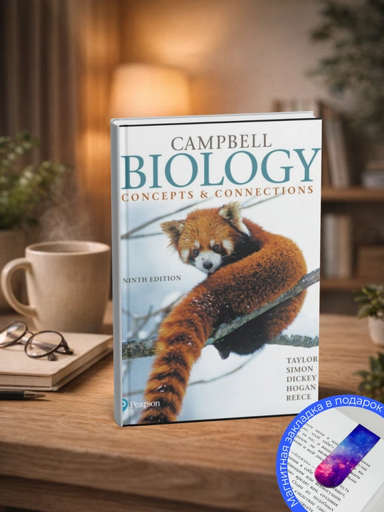 Campbell biology Author: Taylor. А5 Медицина - 