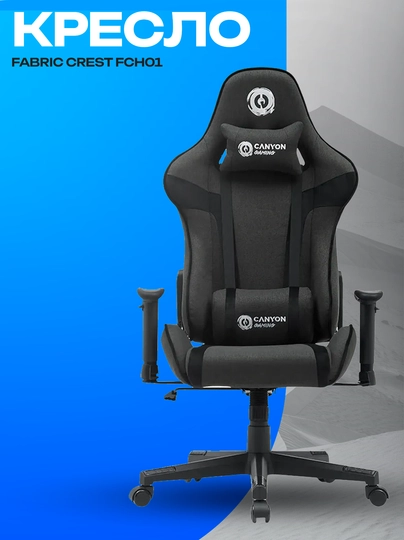 Игровое кресло Crest FCH01 тканевое — ICDUZ-FD7YTGKFJHGDIFU87YGKDJHGDF7GHDJKFGDFG