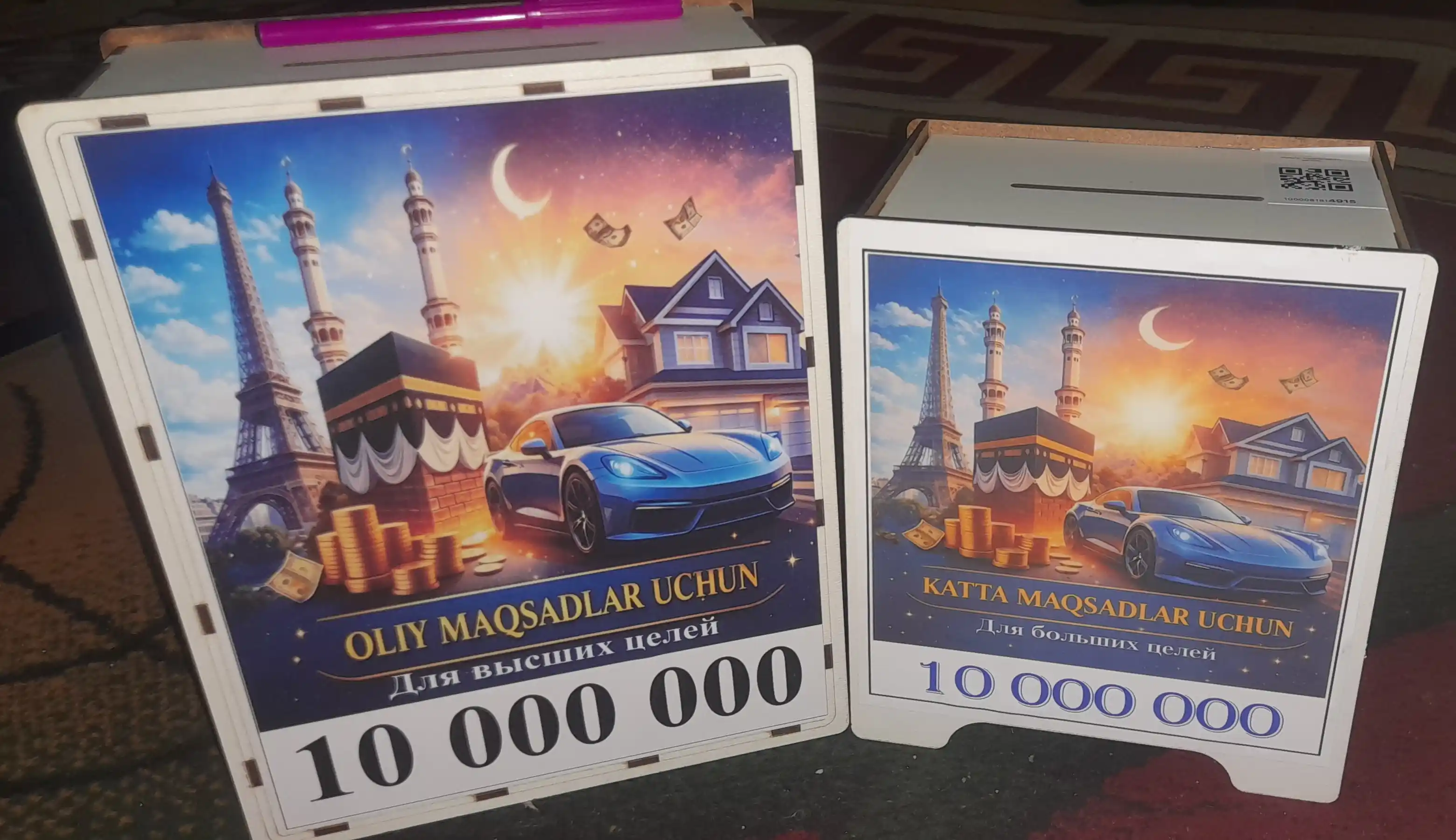 Pul yig'ish uchun quti, suvenir va sovg‘a, jamg'arma quticha-kopilka