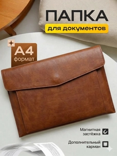 Коричневый