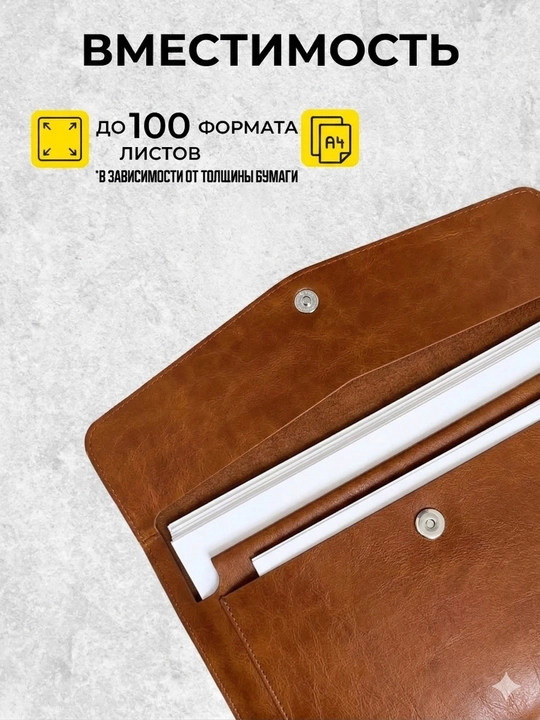 Папка для документов формата A4, чехол, канцелярская папка для документов A4