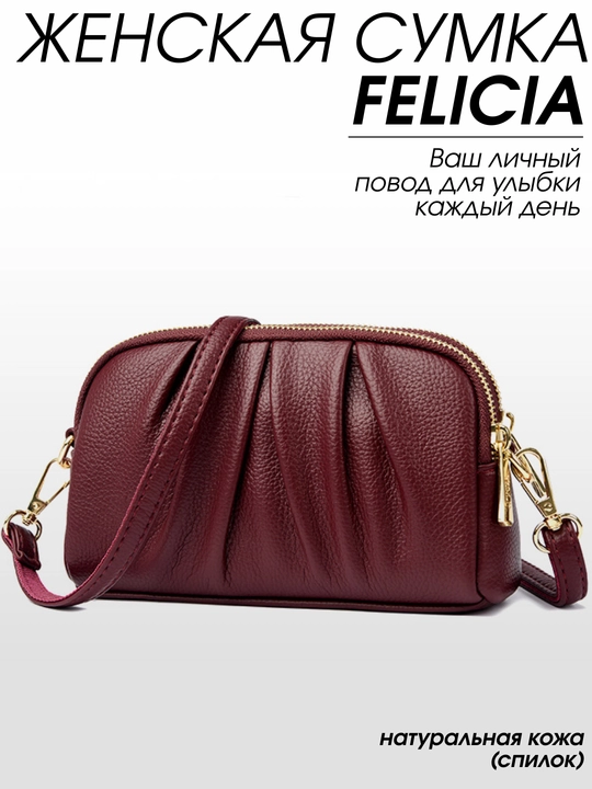 Ayollar sumkasi FELICIA, krossbodi, klatch, 2 ta tasma, tabiiy charm (spilok)