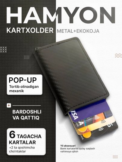 Кошелек-картхолдер для денег, банковской карты, паспорта — CMFRT4U-KARTXOL-УГОЛЬН