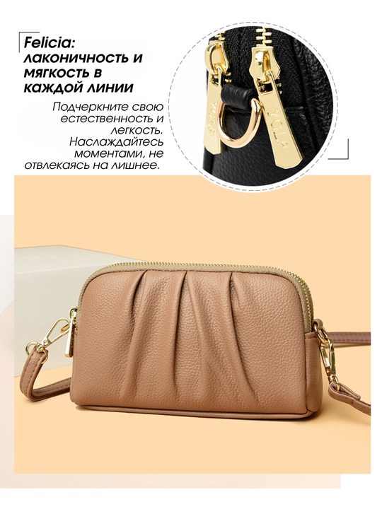 Ayollar sumkasi FELICIA, krossbodi, klatch, 2 ta tasma, tabiiy charm (spilok)