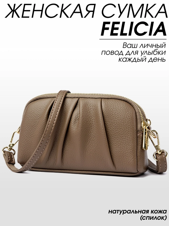Ayollar sumkasi FELICIA, krossbodi, klatch, 2 ta tasma, tabiiy charm (spilok)