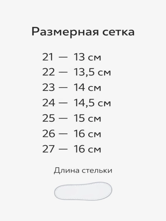 Bolalar uchun krossovkalar, charm taglik yengil krossovkalar o‘g‘il va qiz bolalar uchun
