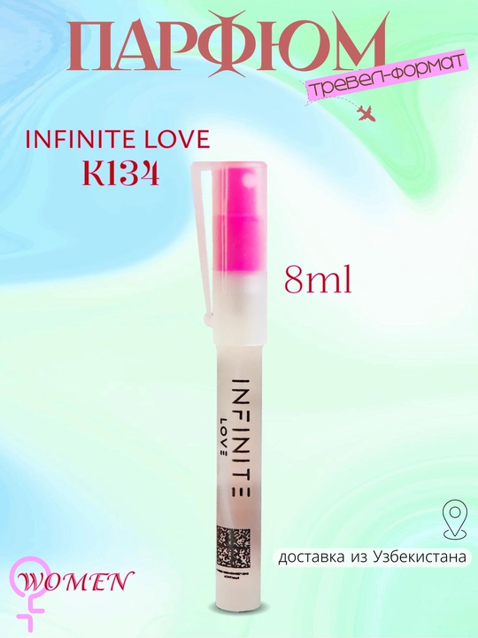 Парфюм INFINITE LOVE K134 - FUNNY!/MOSCHINO, 8 мл, женский - 