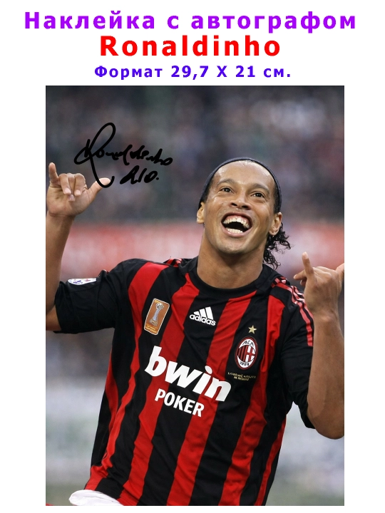 A4 formatli stiker posterlar va avtograf bilan mashhur futbolchilarning mini stiker - 