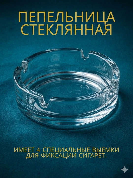 Shisha kuldon "Klassik", dumaloq shaklda - 