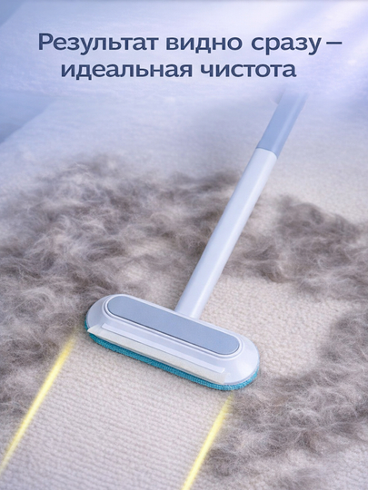 Многофункциональная щетка для шерсти чистит диван, ковер, одежду и стекло