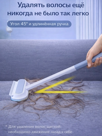 Многофункциональная щетка для шерсти чистит диван, ковер, одежду и стекло