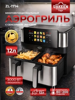 Хром