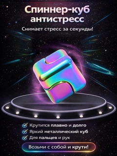 Аметистовый