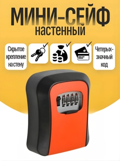 Оранжевый