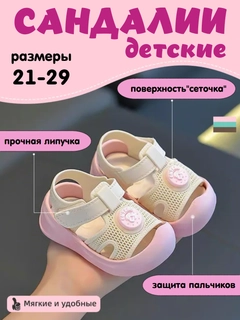 Розовый