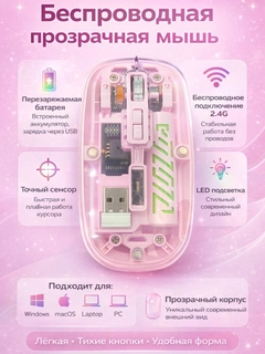 Розовый