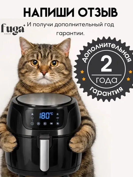 Аэрогриль электрический UAKEEN (линейка моделей 10л, 12л, 14л)