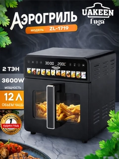 Черный