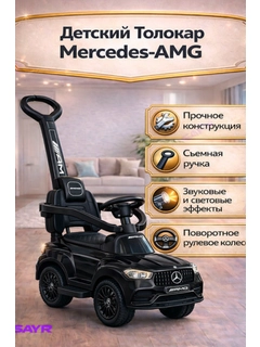 Черное стекло