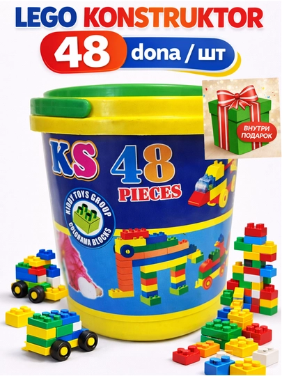 Детский конструктор Lego, набор цветных пластиковых блоков, от 32 до 707 деталей — MUBISHB-LEGO-БАГРОВ