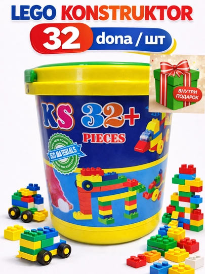 Детский конструктор Lego, набор цветных пластиковых блоков, от 32 до 707 деталей — MUBISHB-LEGO-АЛЫЙ