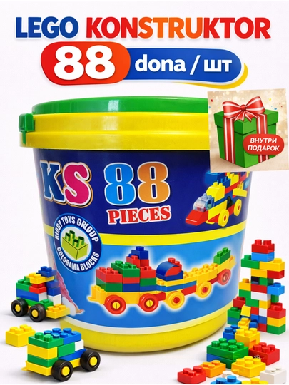 Детский конструктор Lego, набор цветных пластиковых блоков, от 32 до 707 деталей — MUBISHB-LEGO-БИРЮЗ