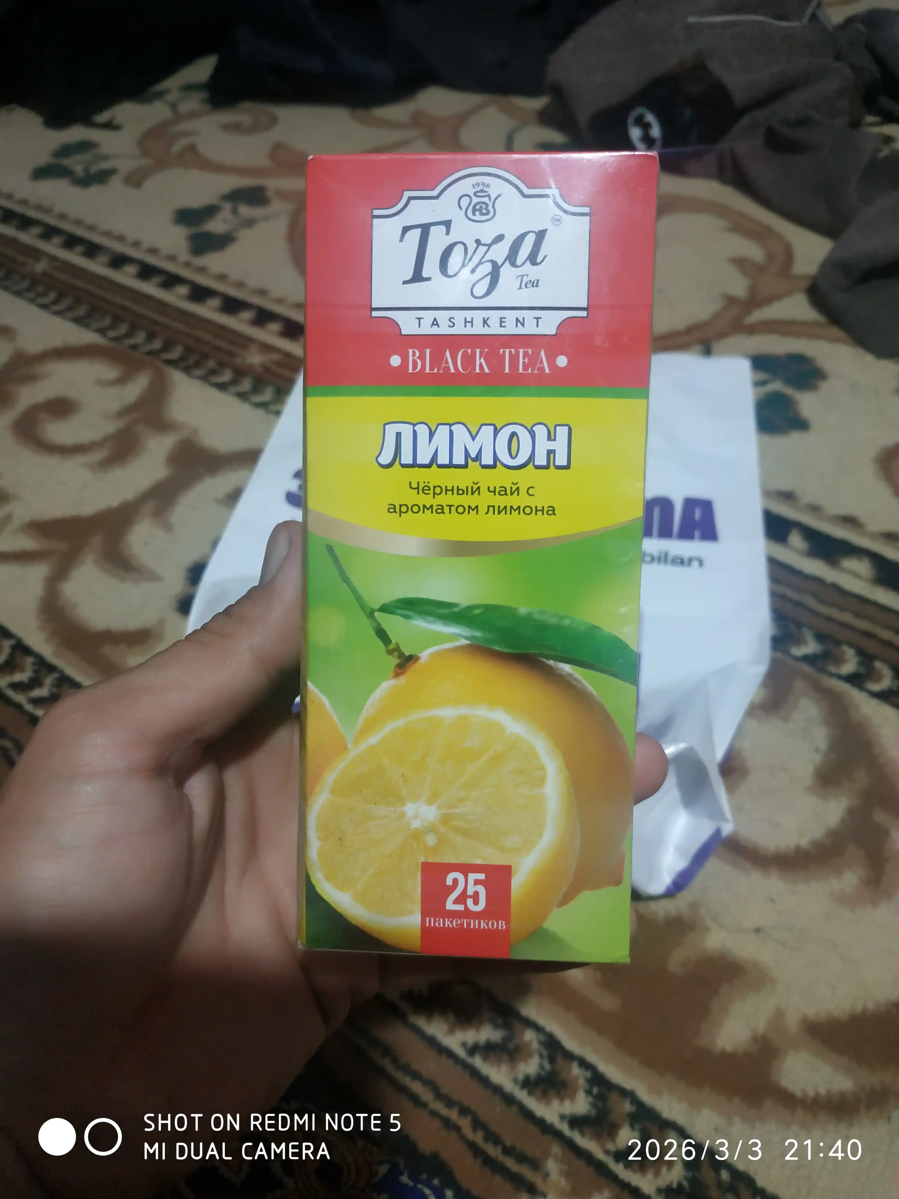 Qora choy Toza, limon ta'mi bilan, paketlangan, 25 dona