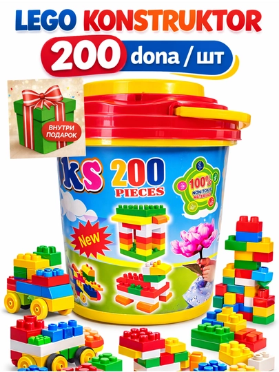 Детский конструктор Lego, набор цветных пластиковых блоков, от 32 до 707 деталей — MUBISHB-LEGO-БЕЖМЕЛ