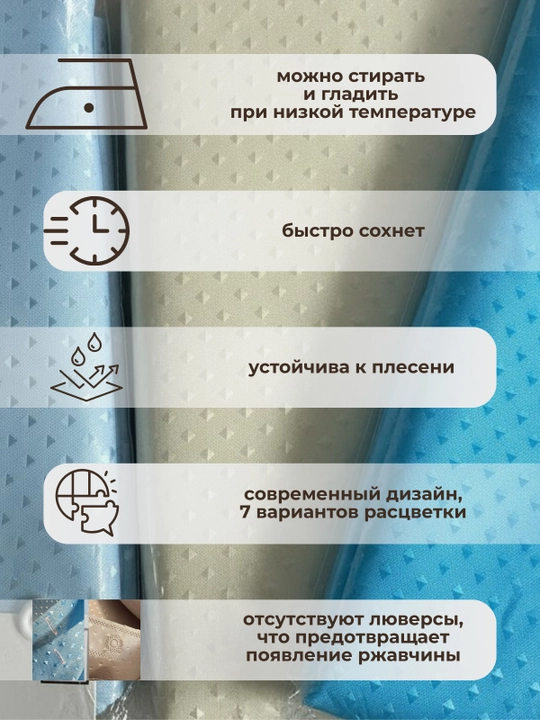 Шторка для ванны 180x180 см 12 колец | Водонепроницаемая