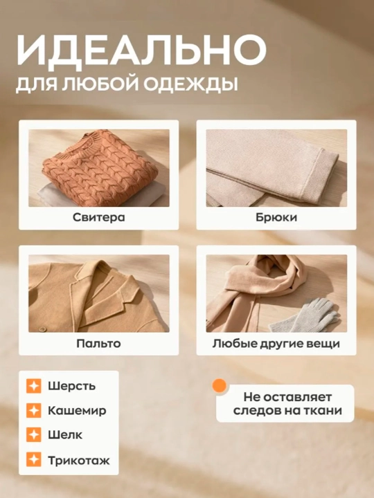 Машинка для удаления катышков Xiaomi Mijia Hairball Trimmer 2