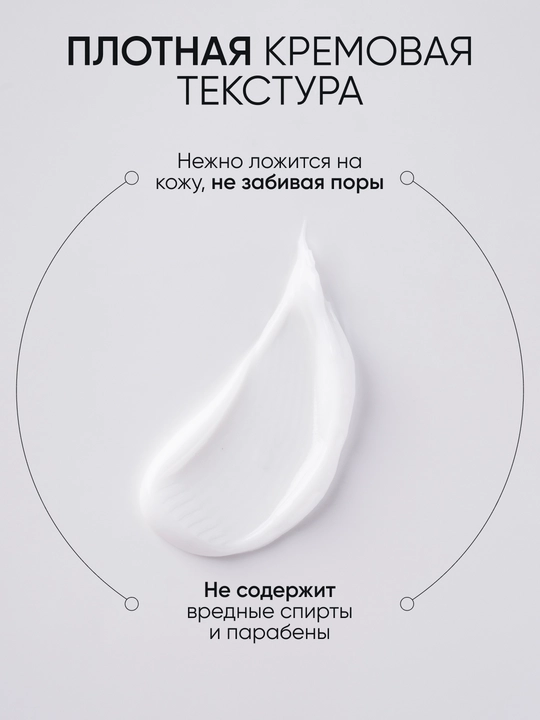 LIMONI Крем для кожи вокруг глаз, увлажняющий и антивозрастной