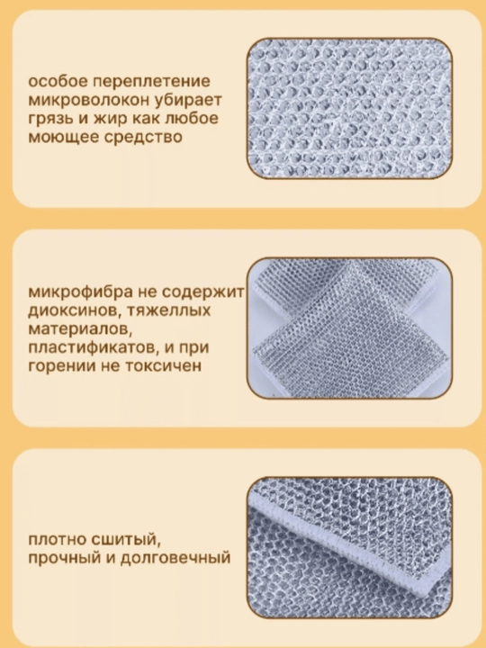 Qozon, idish-tovoq va rakovinalarni yuvish uchun universal metall gubka
