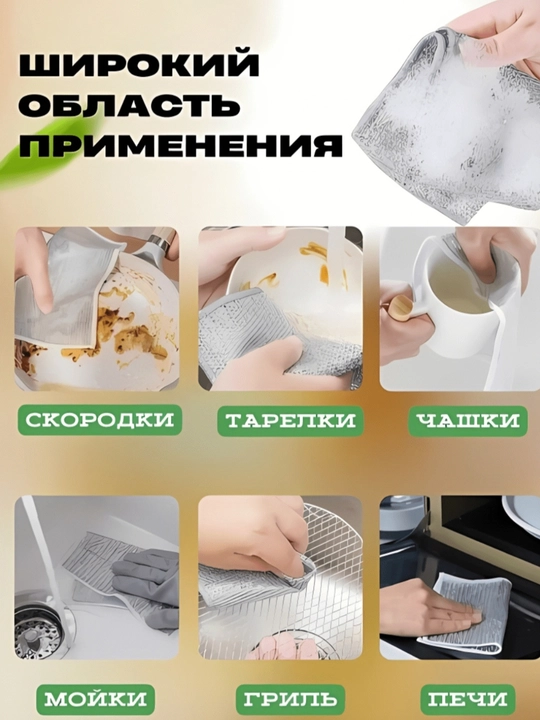 Qozon, idish-tovoq va rakovinalarni yuvish uchun universal metall gubka