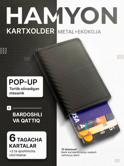 Кошелек-картхолдер для денег, банковской карты, паспорта