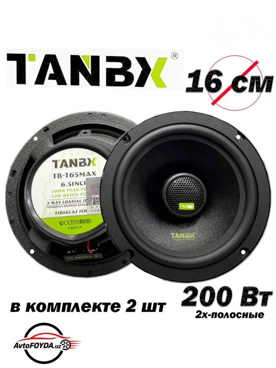 Avtomobil eshiklari va tarpdkalari u-n TANBX TB-T65-55-45 MAX dinamiklar 16-13-10 sm, 2 dona