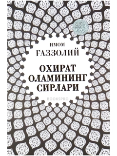 Qora
