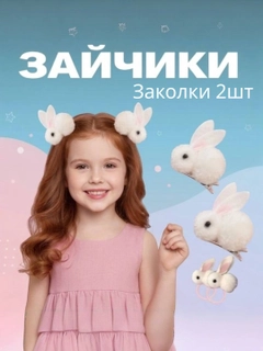Белый