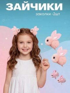 Конфетный
