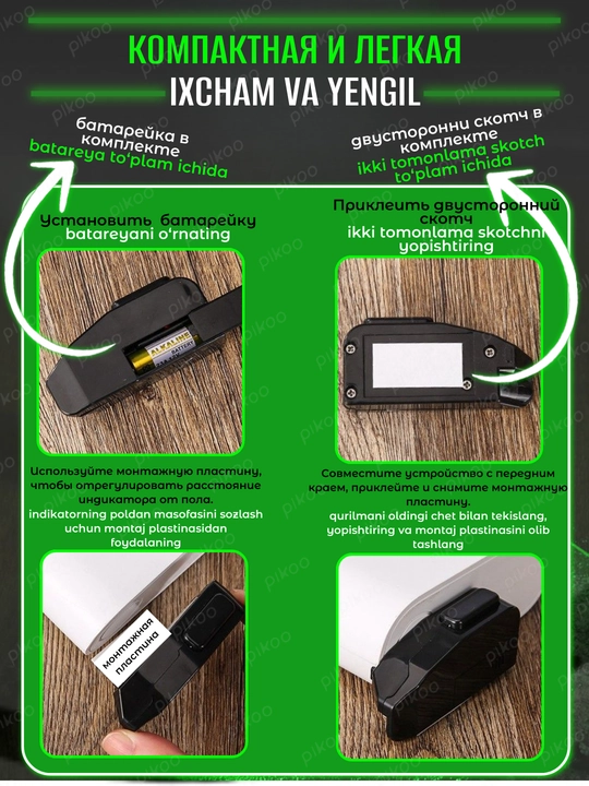 LED подсветка для пылесоса зеленый свет для обнаружения пыли насадка для уборки