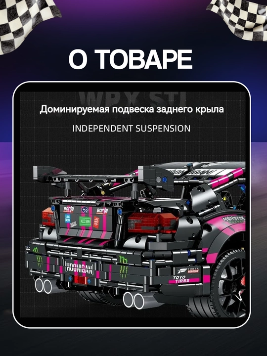 Katta konstruktor sport mashina, bolalar uchun yig‘iladigan avtomobil o‘yinchoq modeli