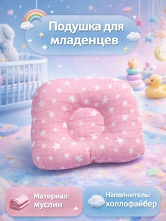Кораллово-розовый