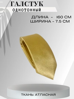 Limon rang