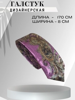Fuksiya