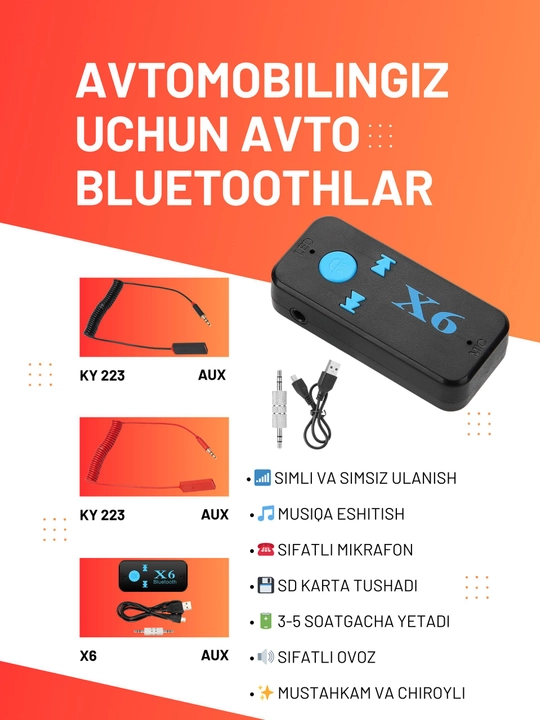 AUX адаптер в автомобиль, X6 Bluetooth 3.5 мм, для прослушивания музыки и разговоров - 