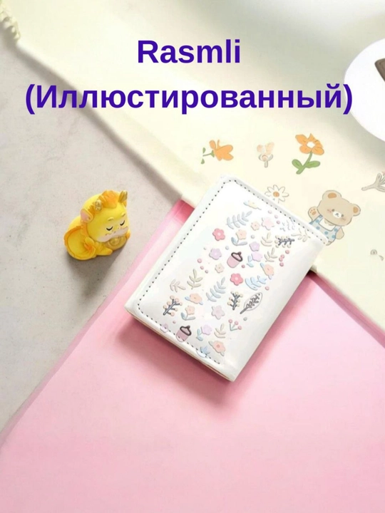 Кошелек для девочек, Мини-кардхолдер, Универсальный кошелек