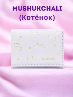 Фиолетовый