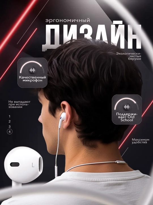 IPhone va Android smartfonlari uchun Lightning va Type-C ulagichli simli quloqchinlar