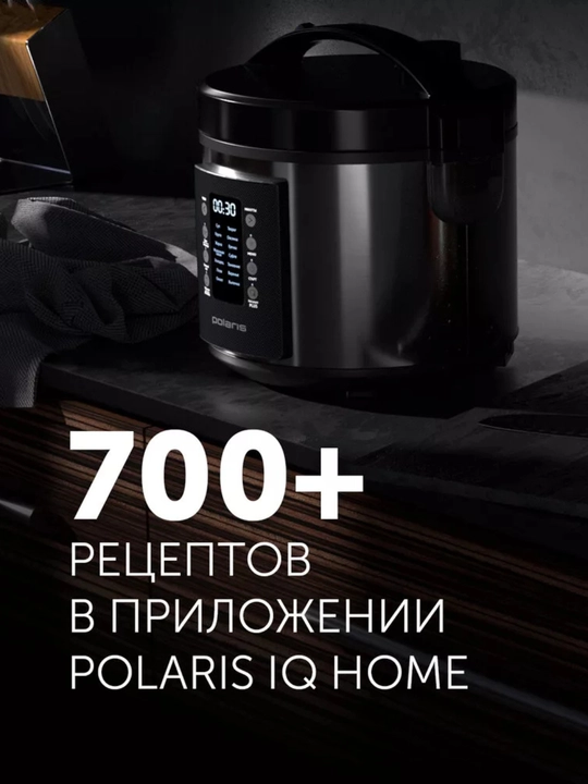 Мультиварка Polaris PMC 0521 Wi-Fi IQ Home